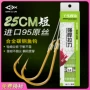 成品双钩子线鱼钩