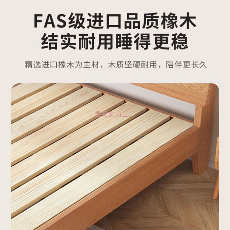 床实木床现代简约主卧1.8m软包床1.2m单人床架橡木全实木床双人床|undefined