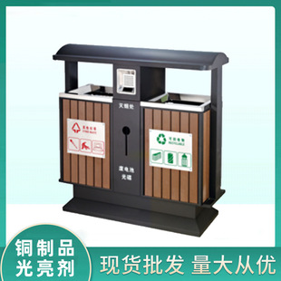 in stock Wholesale Garden Square Classified Trash Bin Stainless Steel Imitation Wooden Strip II Classified Trash Bin Garbage Bin