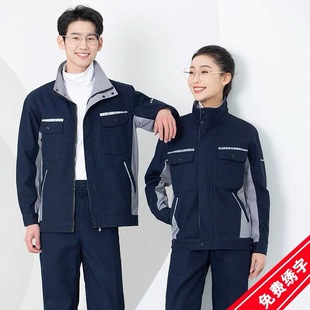 Spring and Autumn Cotton Labor Protection Clothing Men's Work Clothes suit Welding Workshop Tooling Wear-resistant Jacket Electrical Clothes Anti-scald