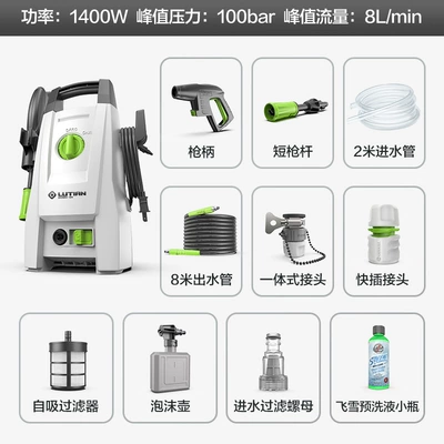 Greenfield High-Pressure Car Washing Machine Portable Car Wash Pump Household 1400W Water Gun Cleaning Machine Car Brushing Artifact Little Monster (Car washing machine) - 2022-small-monster-domo-d4-green
