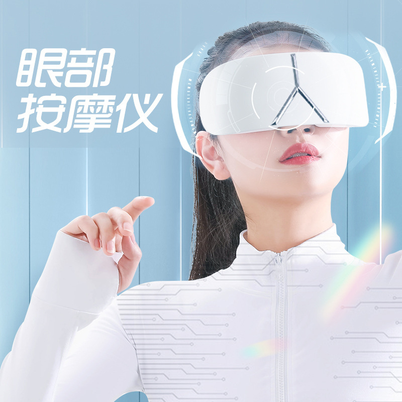 万人以上のスマートな目の振動マッサージ器の目の看護は目の疲れを緩和します。|undefined