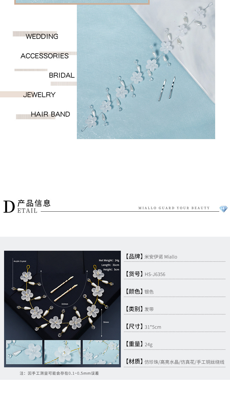 Fashion pearl handmade crystal bridal headband