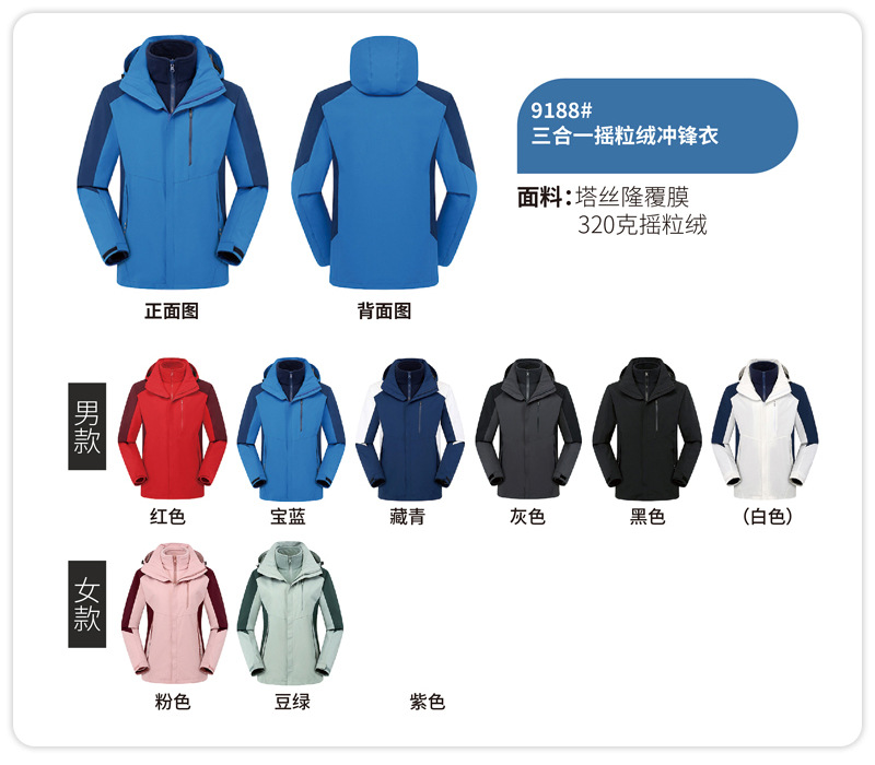 详情页_17.jpg