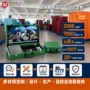 样品样板手提汽车展示箱
