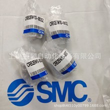 SMCDCDRB2B CRB2BW10-180SZ CRB2BW10-180SZ 90SZ 270SZ