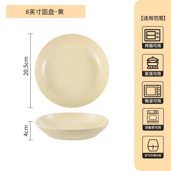 Milk white - 8 inch disc - 1 piece