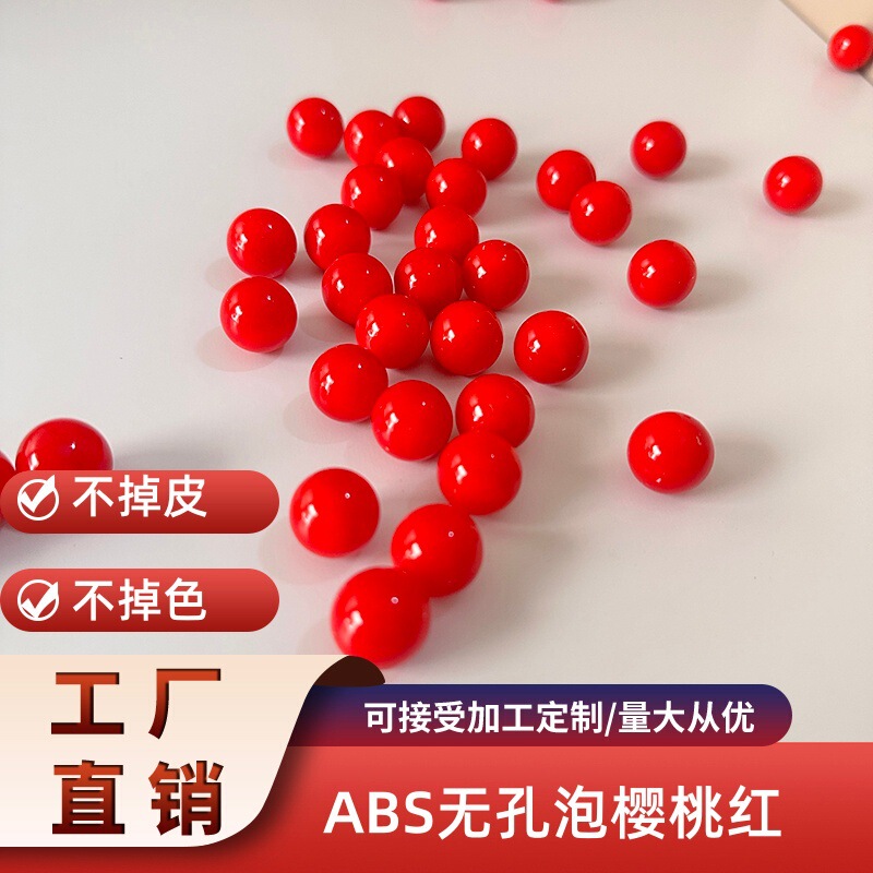 Factory Direct Supply of Non-Porous Round Beads, Red Beeswax Beads, Solid Candy-Colored Cherry Red Wedding Beads