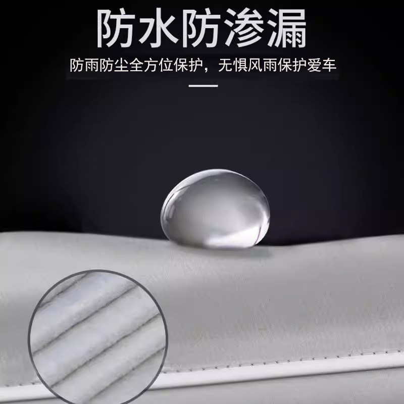 Electric Vehicle Rain Cover, Thickened Car Cover, Sun Protection, Universal Motorcycle Battery Bike Cover, Rain and Wind Protection, Bicycle Rain Poncho