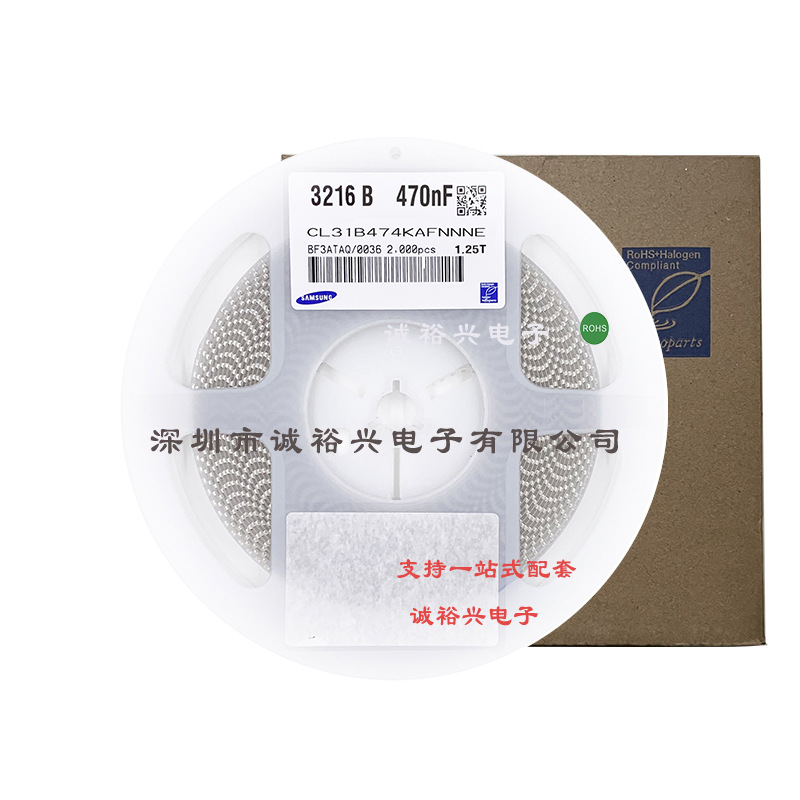 贴片三星电容CL31B474KAFNNNE 1206X7R474K25V 470NF