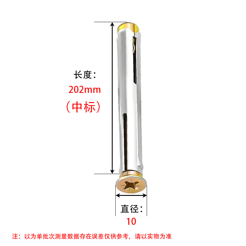Expansion bolts for national standard window gecko doors and windows, cross shaped internal expansio
