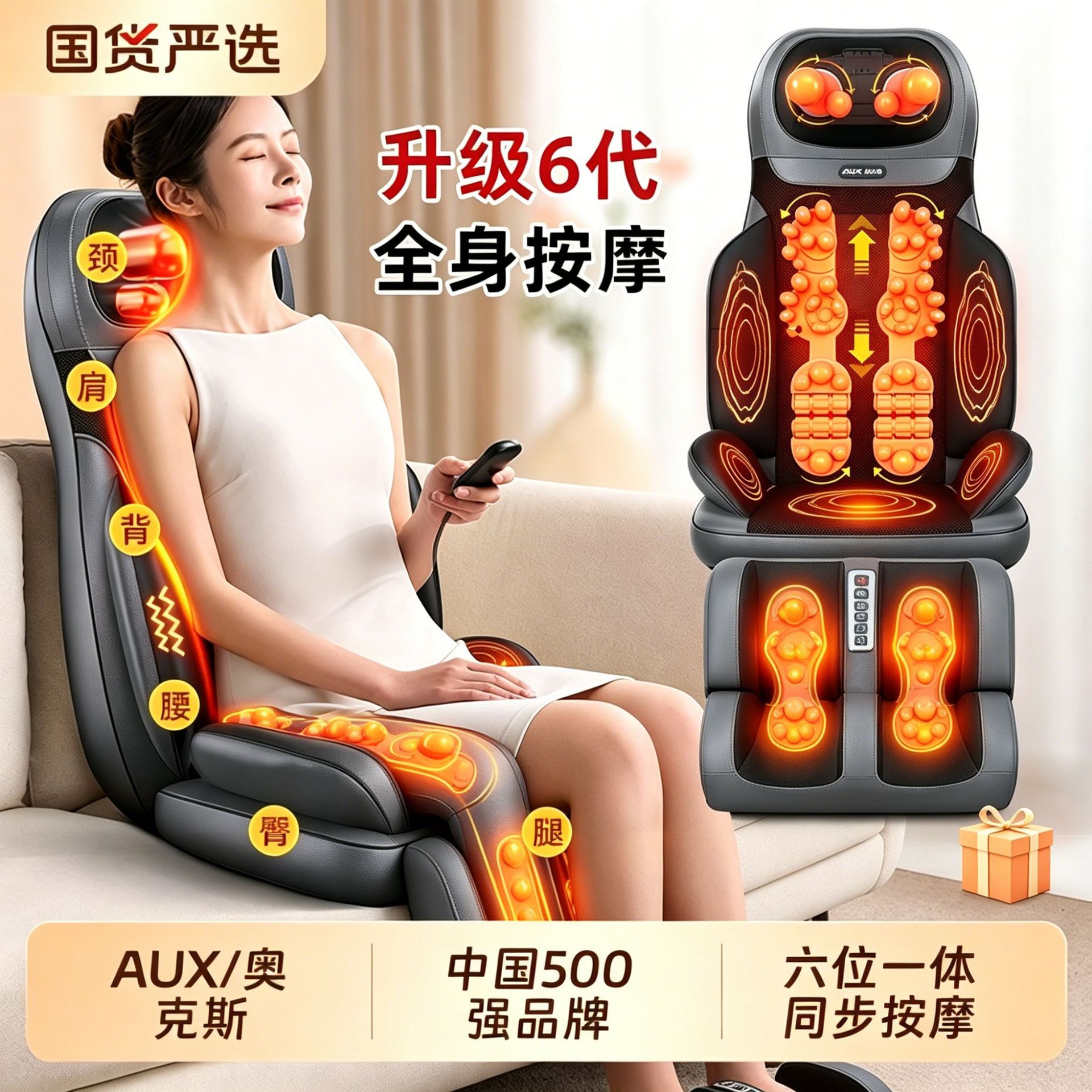Masajeador OX, almohada de espalda lumbar y espalda, masajeador multifuncional, almohada de masaje de artefacto de todo el cuerpo