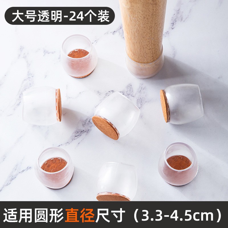 Большой круглый [прозрачная упаковка 24 шт.] ZHZ18326