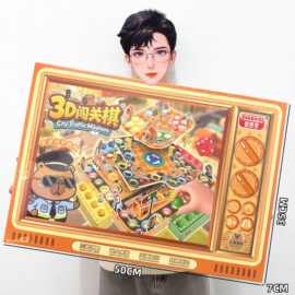 教培机构礼物儿童多功能立体飞行棋亲子互动桌面游戏益智玩具批发