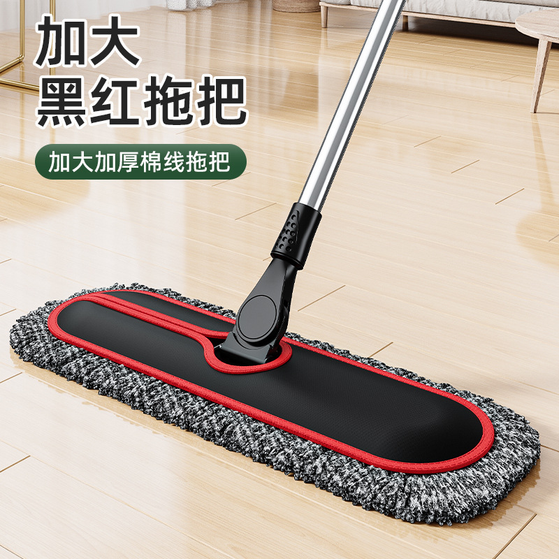 Large Flat Mop Household Mop Tile Floor Mop Clean Dust Push Lazy People Pinto Mop Mop Mop Magical