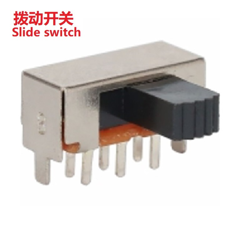 二位拨动开关2段 2位 滑动开关2档 2段侧拨  两档拨码开关2段 2位