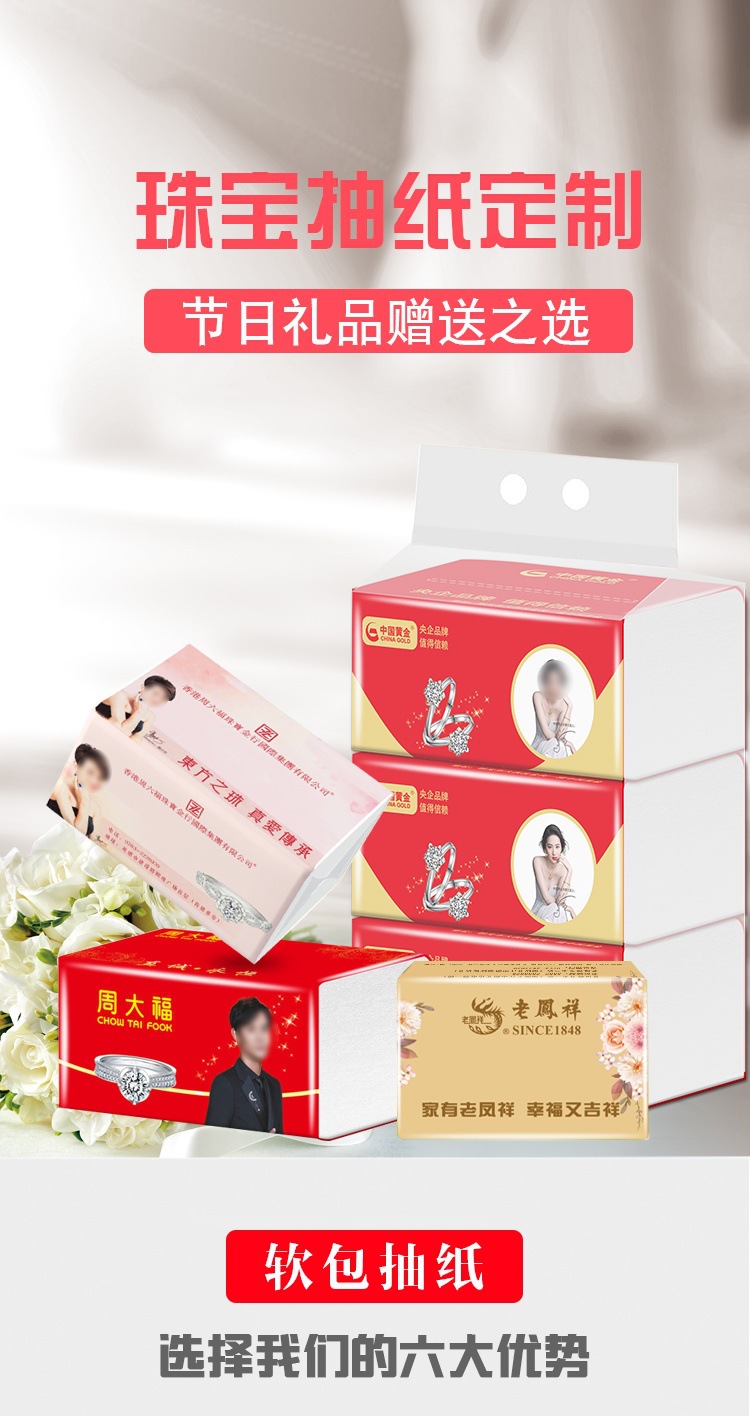 珠宝定制_01_看图王