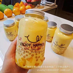 U型哺乳瓶使い捨てプラスチック太った瓶蓋付き楊枝甘露コップ高颜値果物茶コップ