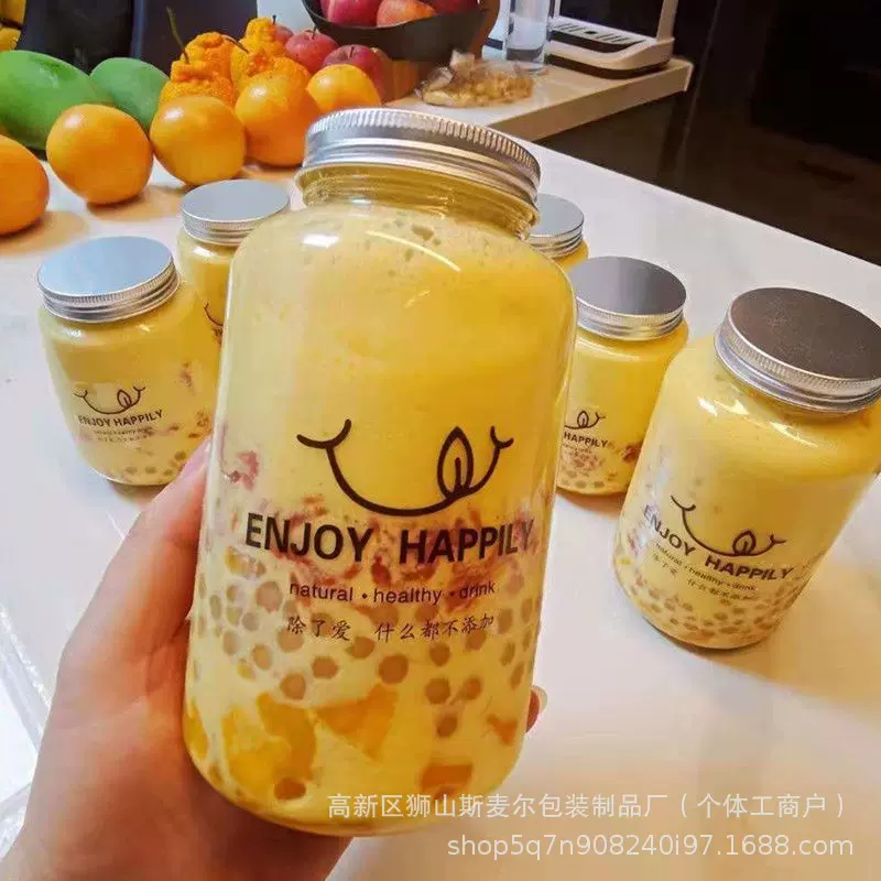 u型奶茶瓶一次性塑料胖胖瓶带盖杨枝甘露杯子高颜值水果茶杯子