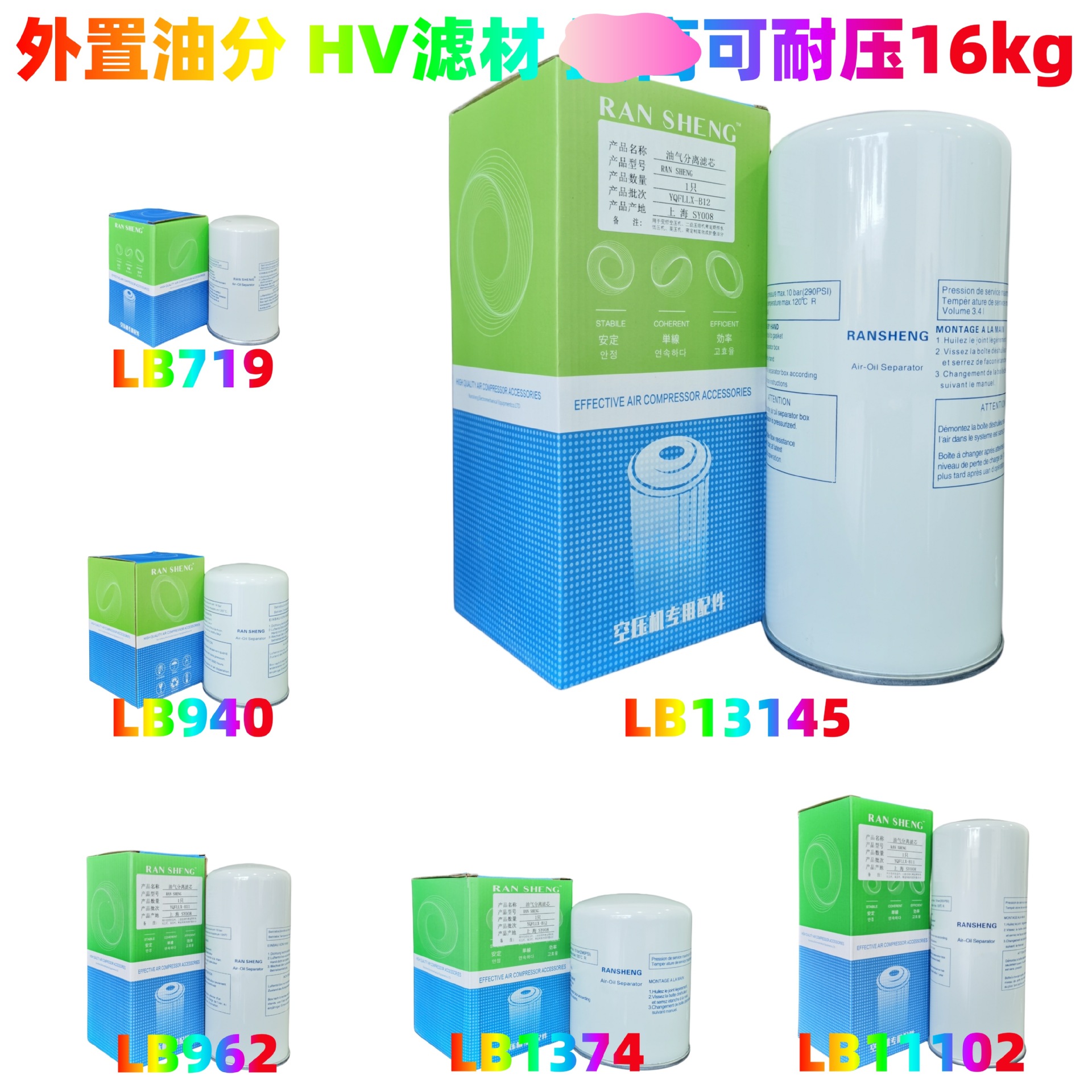 SA-08A SA-11A适用复盛油分SMWZ921Z 2605530030 71111211-46910