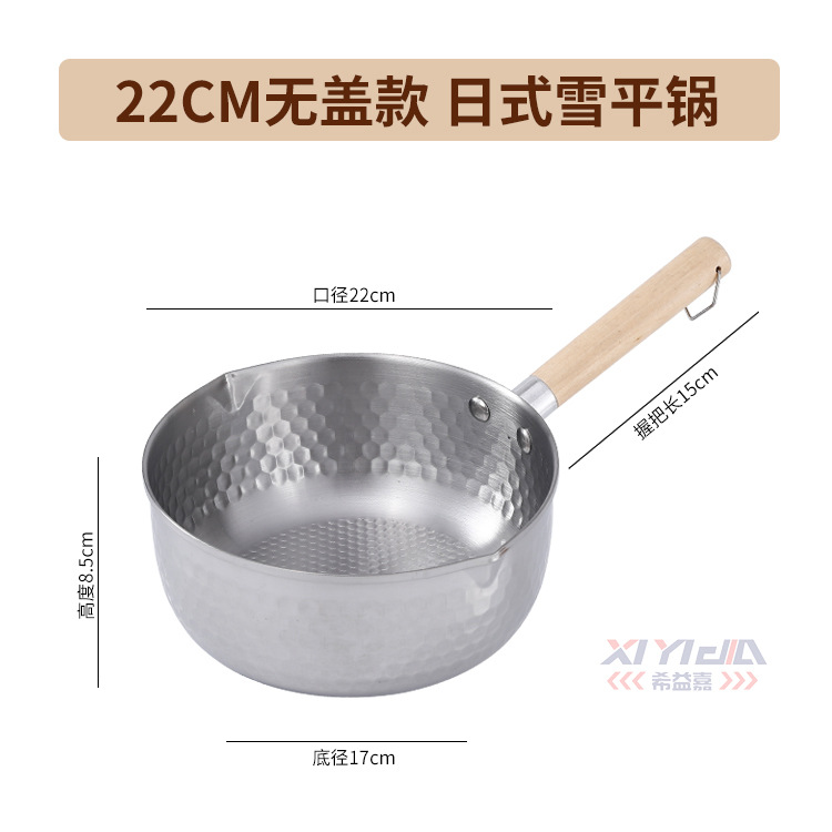 덮개 없이 22cm