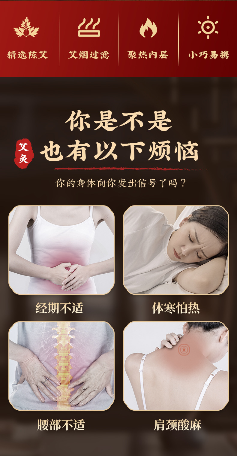 微烟小悬灸艾灸罐悬灸筒艾柱艾灸盒艾灸的艾灸罐纸筒随身灸悬灸盒-阿里巴巴
