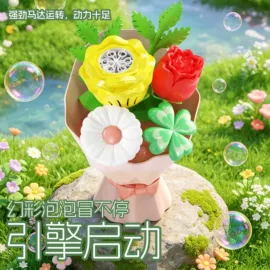 积木类;拼插类玩具;戏水玩具
