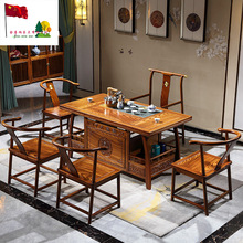 新中式花梨木茶桌椅组合家用办公全自动烧水一体茶台储物禅意茶几