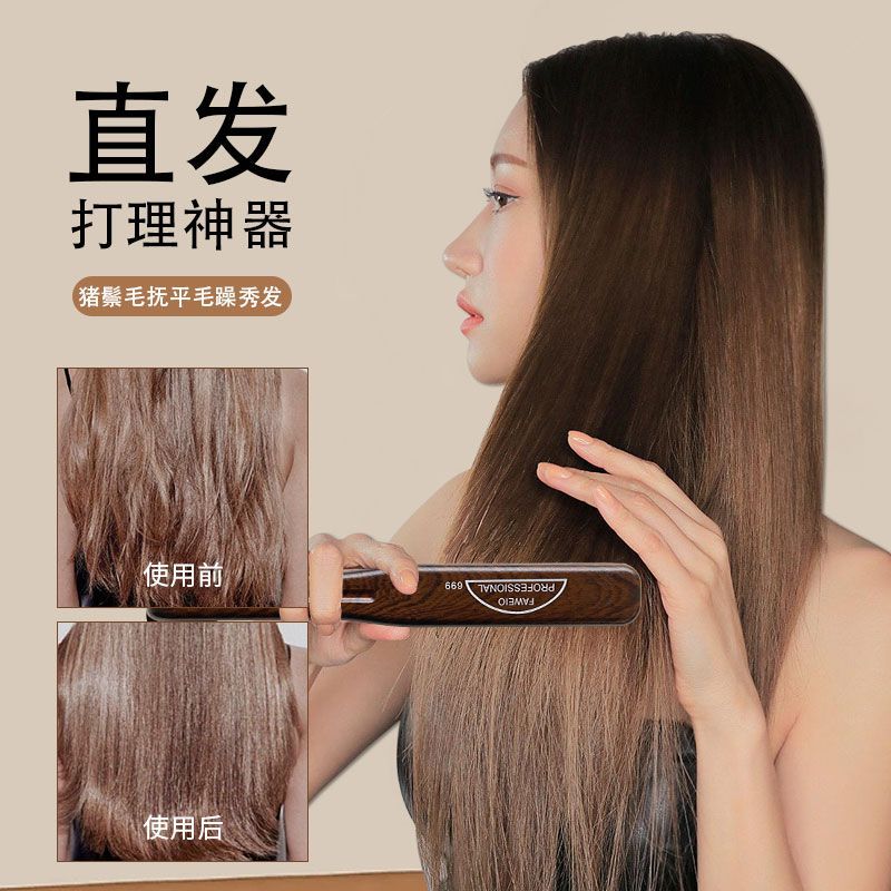 sofá de pelo de cerdo rizado natural plantilla de pelo recto en forma de V peine de pelo suave plegable pein ión