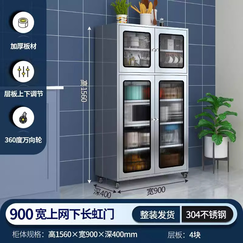 304不锈钢橱柜餐边柜家用厨房碗柜不锈钢储物柜锅具收纳柜置物柜|undefined