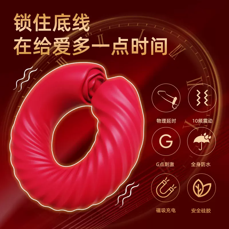 c06锁精环男用穿戴阻复环套装锁精环乳夹按摩器震动棒情趣用品