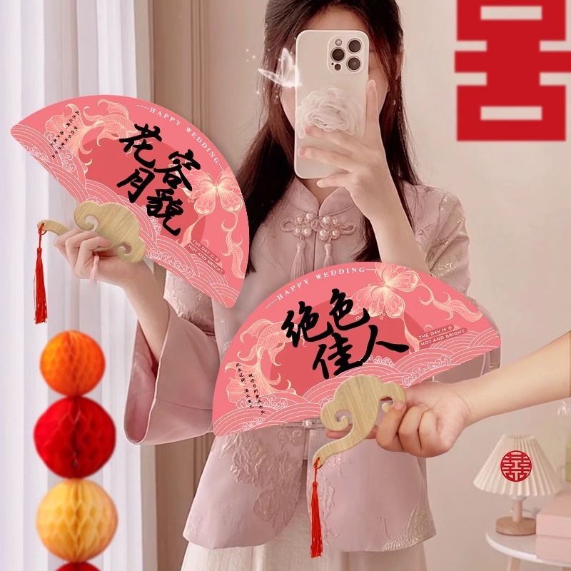 Nuevo ventilador de boda de estilo chino para la dama de honor, ventilador de boda, ropa de novia, props de fotografía, novias, suministros de boda