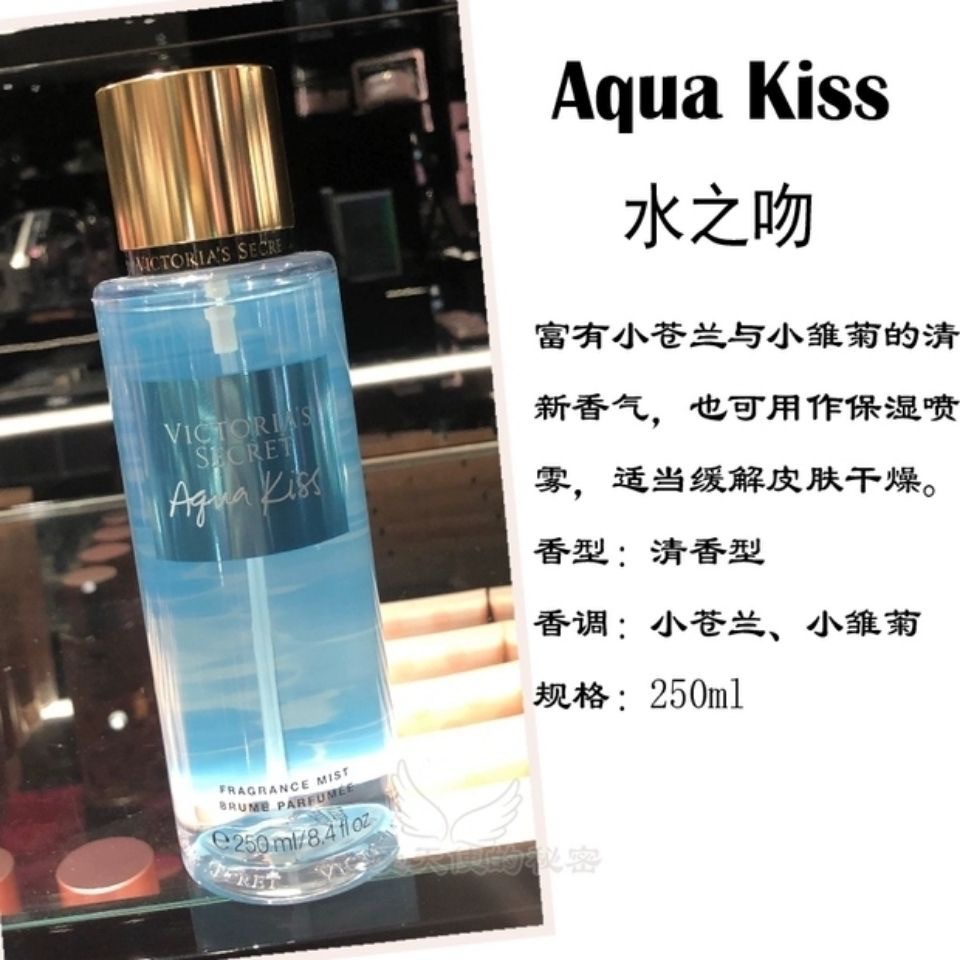Victoria 's Secret fragrance spray perfumes polvo brillante cuerpo perfumes perdurables pétalos de terciopelo 250MI humectante image 11