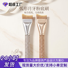 �¿������N荷۵�ˢ���Է۳����۵�Һˢ���^���ˢ���y���߻��yˢ