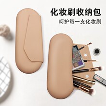 跨境爆款便携化妆刷收纳筒高颜值外出防水收纳包硅胶化妆包大容量