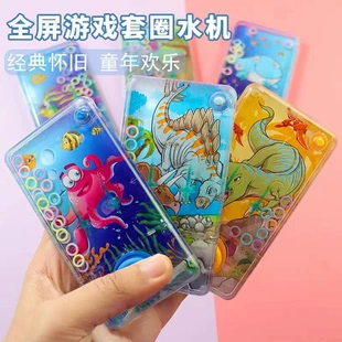 Водная игра-кольцеброс ретро-игрушка 80-х для детского сада