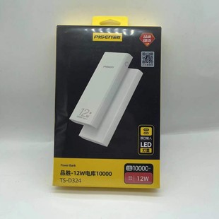 Ʒ��12w늎�  10000����Ʒ�ٳ�늌� �m��  Ʒ�ٳ�늌� �YƷ��늌�