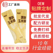 ԭζ׺_ͪСb׷ۼʳIBʹͷl