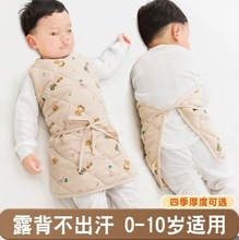 护肚子婴儿裹腹肚围子神器小孩肚兜宝宝着凉儿童纯棉防防踢被睡觉