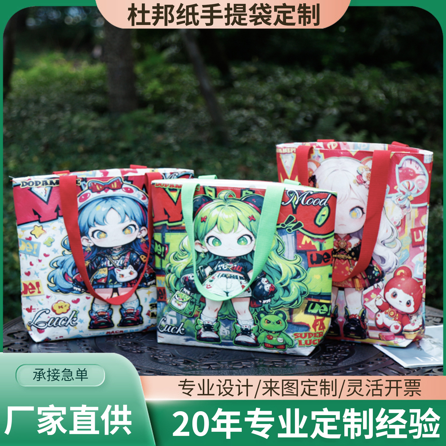 复古杜邦纸袋可水洗揉纹撕不烂牛皮纸包装礼袋立体TYVEK托特包