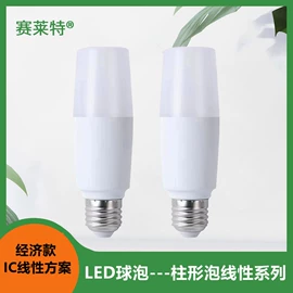 LED球泡灯;LED灯杯;LED米泡