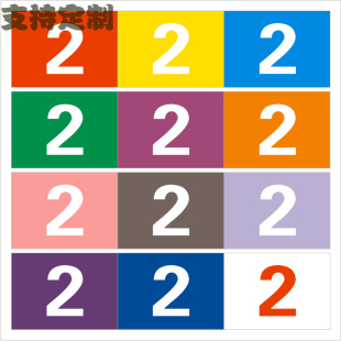 ✅ Sports Games Marathon Athlete Number Plate Track and Field Number Plate Number Plate 01-10 01-2