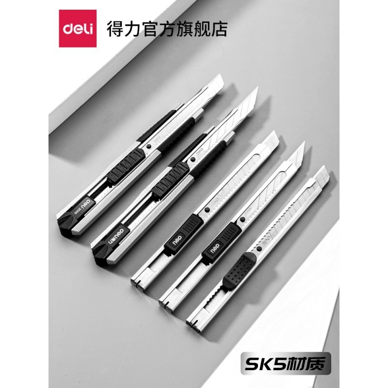 2050 Series Metal Craft Knife Small Paper Cutting Wallpaper Knife Handmade Small Knife Unboxing Paper Cutting Knife