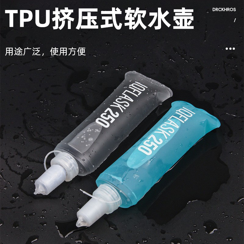 Cross-Border Outdoor Soft Water Bag Portable Foldableing Cycling Soft Water Bottle Sports Mountaineering Cross-Country Running Backpack Tpu Soft Water Bottle