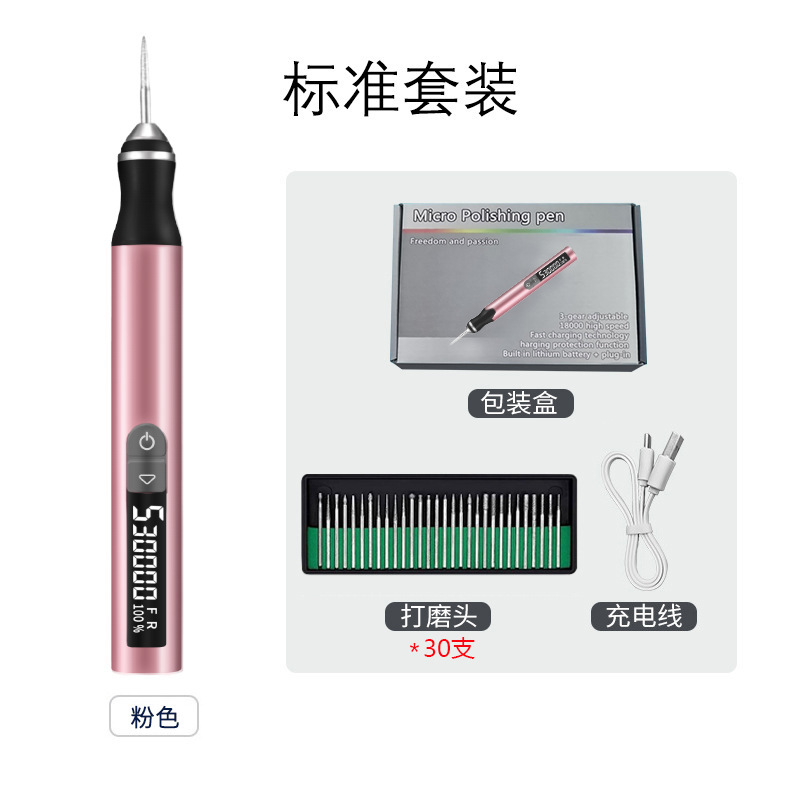 跨境电磨机小型手持打磨笔玉石木雕抛光电动切割雕刻工具电动工具|undefined