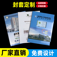 �tԺ���������z�w�z�����׷�Ƥӡˢ�׿���ӡ�ļ����_���Y�ϙn��