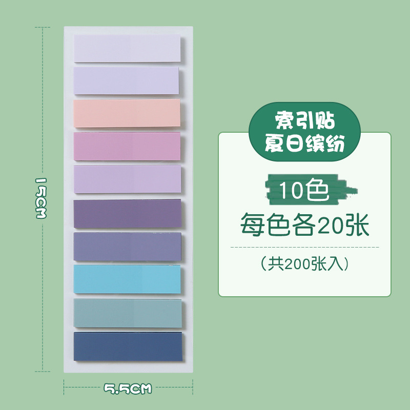 여름 다채로운 10 색