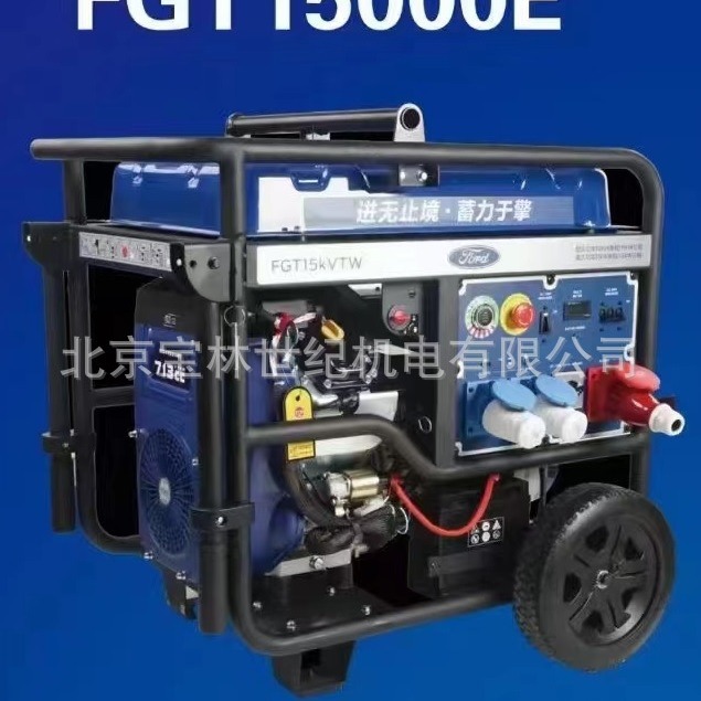 FGT15KVTW�������ͷ������T30 T40 T50FORD���˻���緢�����