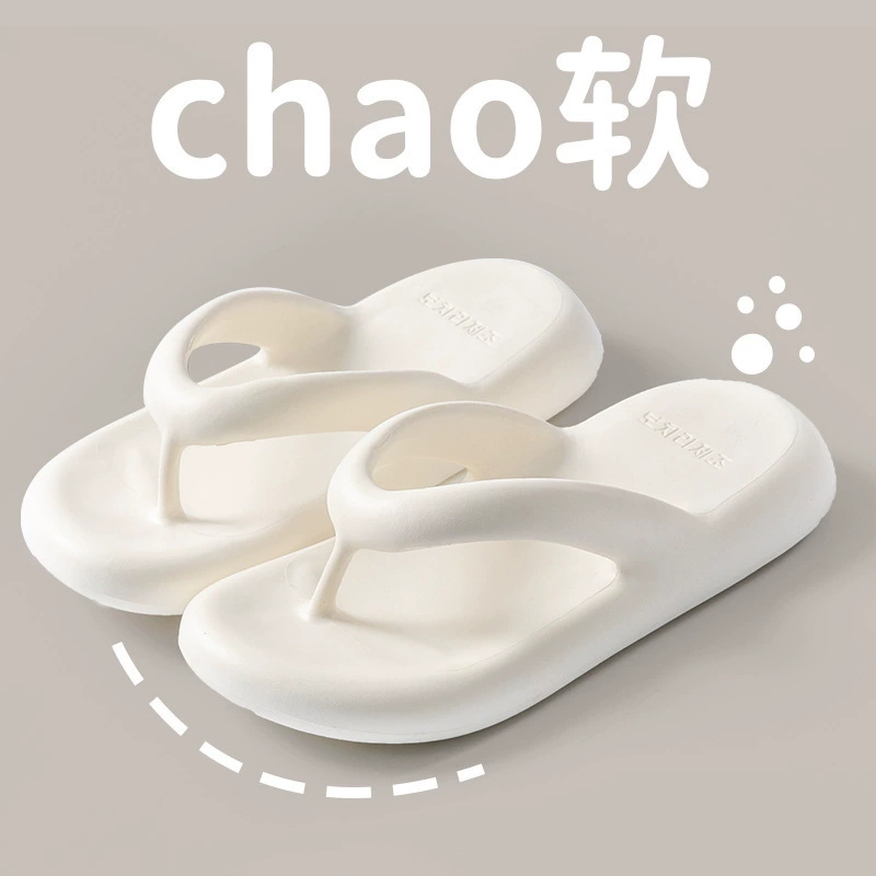 2025 новые пляжные холодные тапочки женские летом