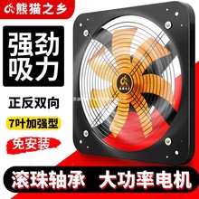 排风扇厨房排烟排气扇工业大率排量静音大马力吸换气扇功